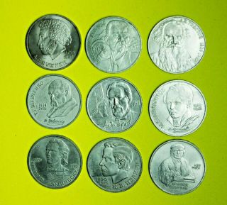 A Rare Set Of 1 Ruble Of The Ussr Russian Coins Writers And Poets Set Of 9 Coins