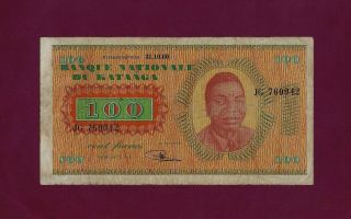 Katanga 100 Francs 1960 P - 8 Vf Rare - Congo Africa West East