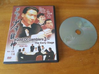 God Of Gamblers 3: The Early Stage (dvd,  Universe Laser Printing) Iii Movie Rare