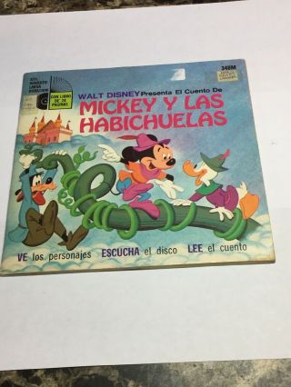 Vintage 1970 Rare Walt Disney Book & Record In Spanish Mickey And The Beanstalk
