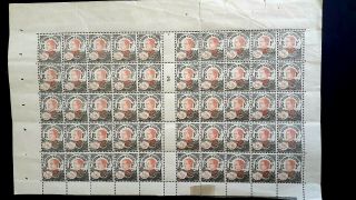 France/indo - China Rare Mnh Very Old Sheet Of Stamps As Per Photo.  Very
