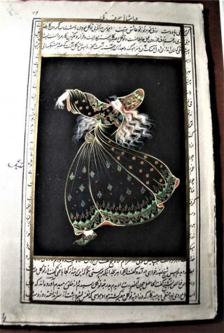 Antique Persian Illuminated Manuscript - Page - Mughal Dancer - Framed