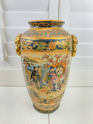 Stunning Rare Vintage Royal Satsuma Hand Painted Vase Japanese 15” Chinese Stamp