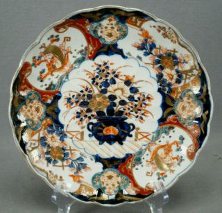 Early 19th Century Japanese Hand Painted Orange Blue & Gold Floral Imari Plate A