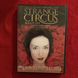 Strange Circus Mega Rare Oop Horror Dvd Cult Film
