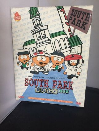 South Park Season 4,  5 - Dvd Rare Japanese Collectors Edition W/ All Discs