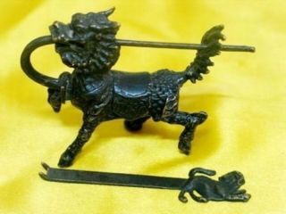 Chinese - Old - Style - Brass - Foo - Dog - Figure - Lock - Key