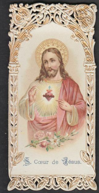 Sacred Heart Of Jesus Antique French Lace Holy Card