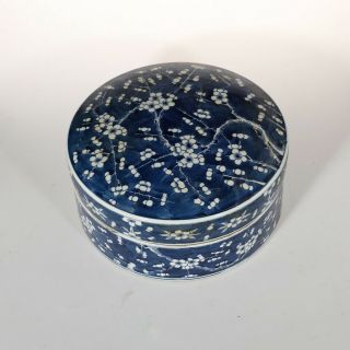 Large Chinese Antique Blue White Porcelain Covered Box Kangxi Mark