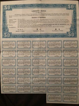 China Government 1937 Us$50 Liberty Bond Loan Very Rare
