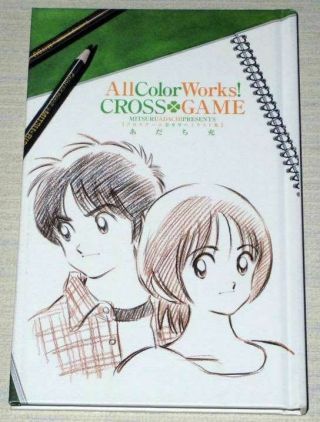 Mitsuru Adachi Cross Game All Color Art Book Rare Manga