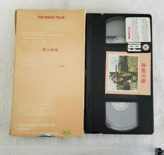 The Magic Blade Ocean Shores / OMNI VHS Kung Fu Rare 2