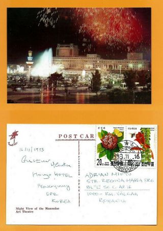 Korea Dpr Vintage Postcard Butterfly Stamp Pyongyang - Mansudae Art Theatre V.  Rare