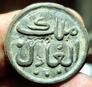 Malaysia Malaya Tin Coin Kali Malik.  Al.  Adil Sultanate Era 1600s Rare Xf