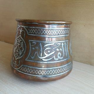 30 Old Antique Islamic Ottoman Copper Bowl Silver Calligraphy القناعه كنزلا يفنى
