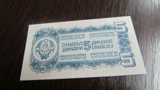 Back Proof - Yugoslavia 5 Dinara 1944.  Aunc - Rare