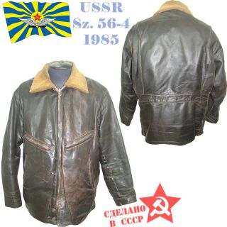 Rare Sz.  56/4 Soviet Test Pilot Air Force Leather Jacket 1985