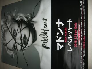 Madonna Rebel Heart Promo Poster Japan Mega Rare Warner