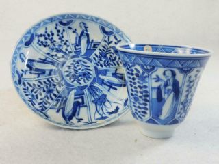Fine Kangxi Period Double Blue Ring Mark Signed Cup Saucer Porcelain 18thc No Re
