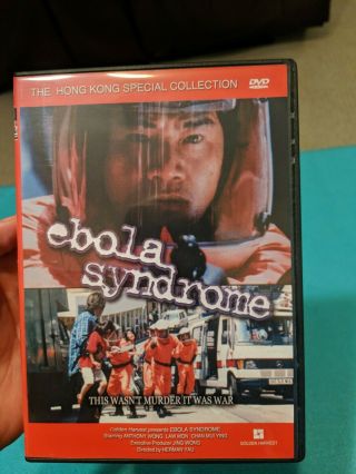Ebola Syndrome (dvd,  Uncut,  98min) English Subtitles Rare Oop Horror