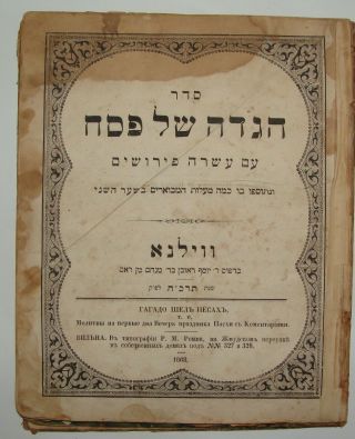 Jewish Judaica Antique Rabbi Book 1868 Pesach Passover Haggadah Vilnius Vilna