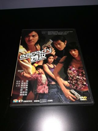 For Bad Boys Only Rare & Oop Region 0 Dvd Shu Qi Chinese & English