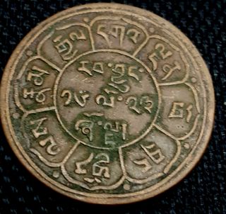 BE16 - 21 Tibet 5 Sho copper coin,  Y 28.  2,  Rare,  VF (plus 1 coin) D1702 2