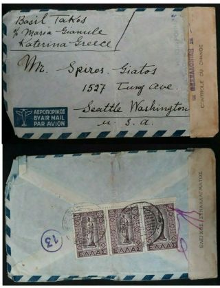 Rare 1951 Greece Airmail Censor Cover Ties 3 X 600d Stamps To Seattle Usa