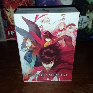 ◈ Rental Magica Part One ◈ Limited Edition Box ◈ Rare Oop Anime Dvd ◈rightstuf ◈