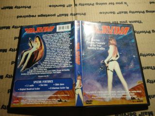 Galaxina (dvd,  2000) Rare,  Dorothy Stratten,  Avery Schreiber,  Stephen Macht