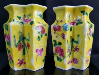 Rare Antique Chinese Double Porcelain Vases