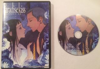 Paradise Kiss Ep.  1 - 12 Japanese Language,  Chinese/english Sub.  Extremely Rare