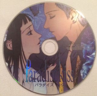 PARADISE KISS EP.  1 - 12 Japanese Language,  Chinese/English Sub.  Extremely Rare 2