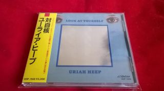 Uriah Heep - Look At Yourself Vdp - 1148 Japan Rare Cd Obi Hensley Byron