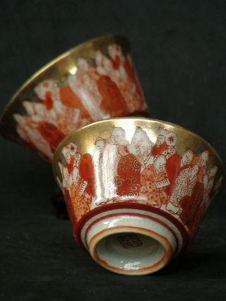 Set Of 2 Antique Japanese Kutani Porcelain Tea Cup Chawan Red & Gold