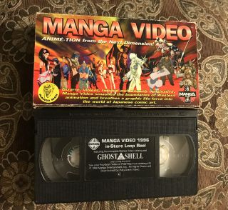 Manga Man Video In - Store Loop Reel 1996 Vhs Rare Promo Ghost In The Shell Anime