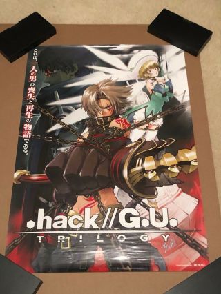 . Hack G.  U.  Trilogy Japanese Promo Poster Ps2 Rare