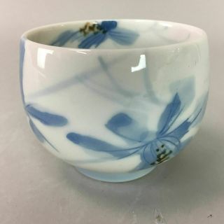 Japanese Arita Ware Porcelain Teacup Vtg Yunomi Sencha Blue Sometsuke Pt357