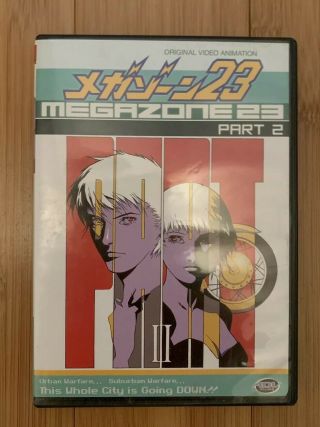 Megazone 23 - Part 2 (dvd,  2004) Rare