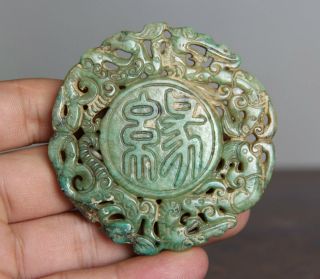 2.  6 " Old Chinese Ancient Jade Stone Carved Dragon Beast Yu Bi Pendant Amulet