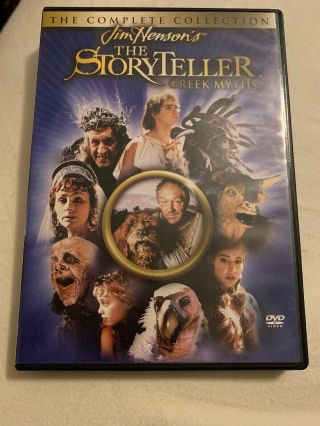 Jim Hensons The Storyteller: Greek Myths (dvd,  2004) / Rare