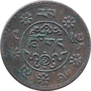 Rare Tibet China 1 Sho Copper Coin 1935 | Be 16 - 9 | Km Y 23