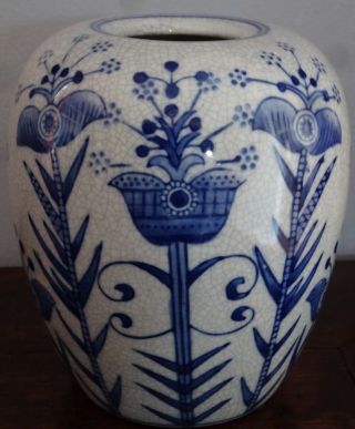 Vintage Chinese Blue & White Porcelain Jar Vase Marked