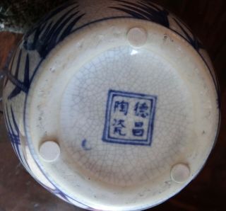 Vintage Chinese Blue & White Porcelain Jar Vase Marked 2
