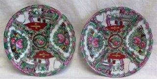 2 7.  25 " Vintage Japanese Famille Rose & Geisha Hand Painted Plates
