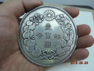 Rare Tibetan Silver China Handwork Jinbo Yiyuan Commemorative Coins