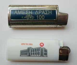 Greece Hellenic Police Rare Vintage Metal Lighter Case Holder,  Small Bic 2