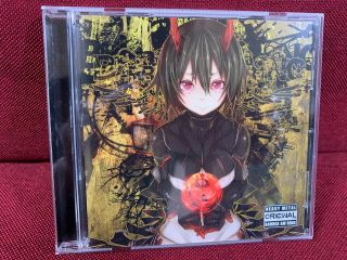 Touhou Project Cd Barrage Am Ring 3 Produce Side Rare Heavy Metal
