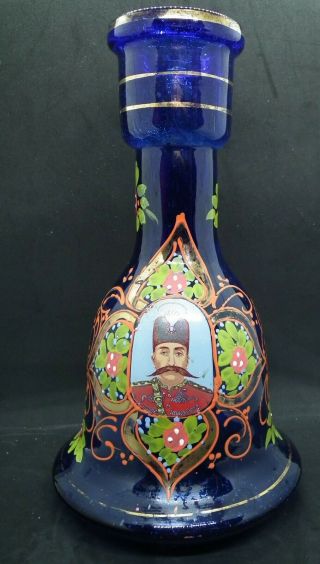 Antique Persian Cobalt Blue Hookah Glass Vase