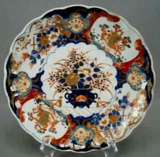 Early 19th Century Japanese Hand Painted Orange Blue & Gold Floral Imari Plate C